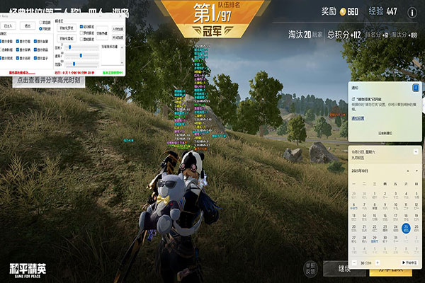 CF挑战外挂原理软件效果